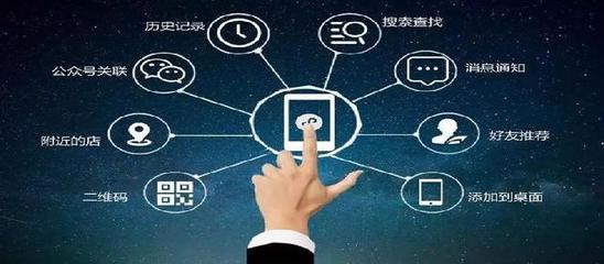 佛山實(shí)力最強(qiáng)的小程序開發(fā)公司