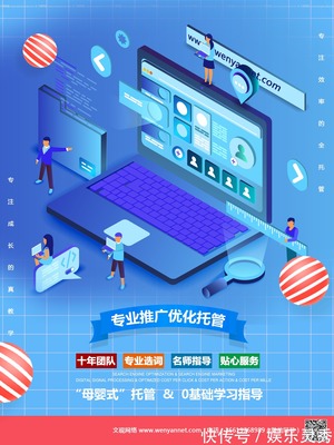 文硯網(wǎng)絡(luò)科技 由淺入深帶您走進(jìn)互聯(lián)網(wǎng)營(yíng)銷世界