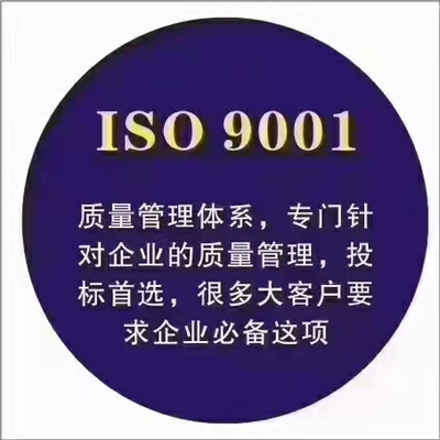 寧波慈溪企業(yè)AAA資信等級與GB/T50430認(rèn)證咨詢?nèi)鞒探馕?整合職業(yè)安全健康方針與數(shù)據(jù)處理服務(wù)