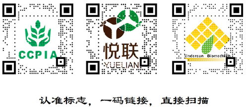 美鑰碼 農(nóng)藥經(jīng)營管理的安全新利器