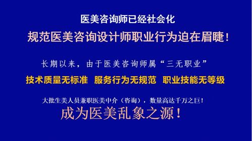 成都醫(yī)美咨詢師與文化產(chǎn)業(yè)經(jīng)紀人齊步走 326名專業(yè)人士參與全國規(guī)范化培訓