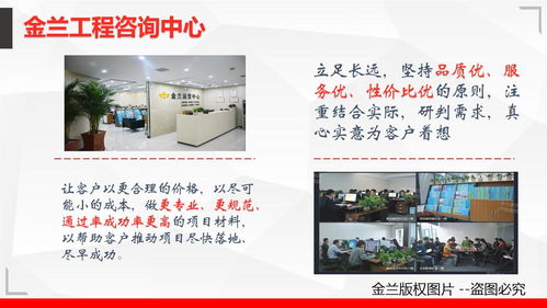 專業(yè)定制，精準落地——大連中山項目建議書編寫中心全面咨詢策劃服務解析