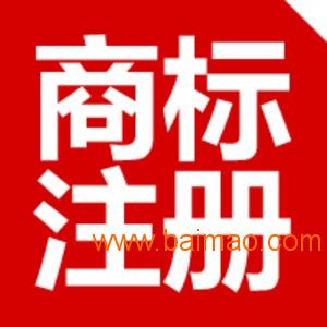 專業高效，品質為先 南昌及安義地區全國商標注冊加急服務全解析